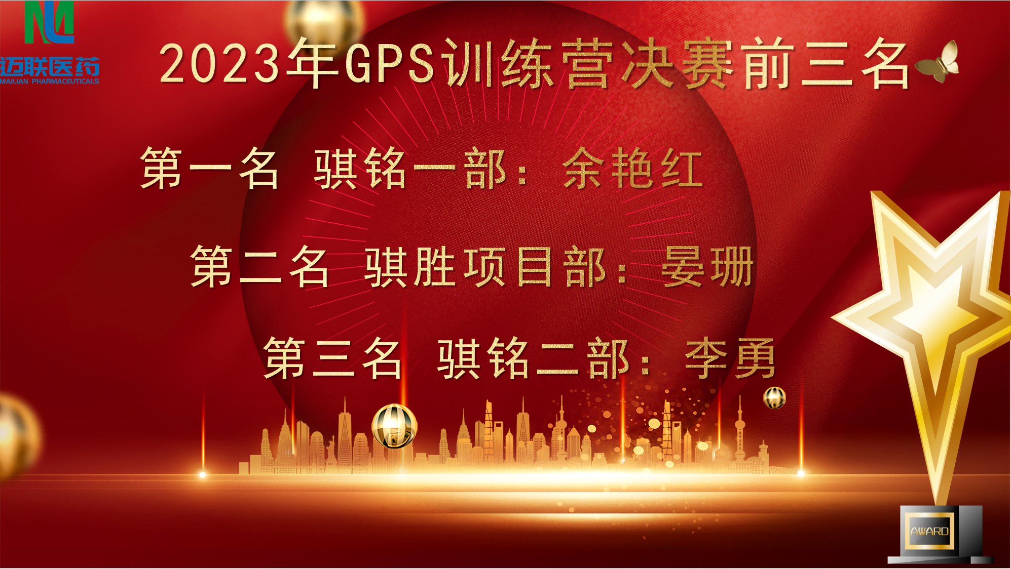 64fec34b8ccb6.png 64fec34b8ccb6.png