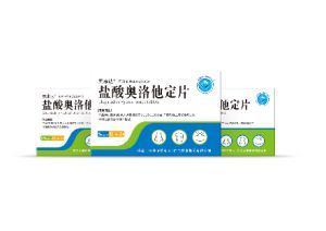 盐酸奥洛他定片（奥惠达）