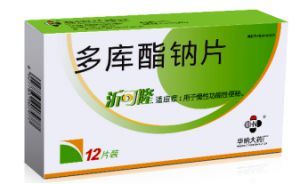 多库酯钠片
