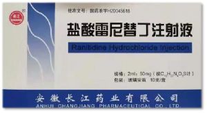盐酸雷尼替丁注射液