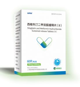 西格列汀二甲双胍缓释片